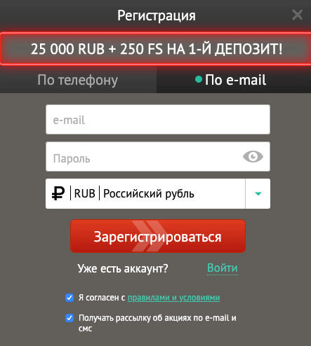 Приветственный подарок для новых клиентов Pin Up Casino