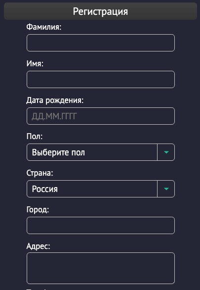 3Процесс регистрации аккаунта в игровом клубе Пин Уп