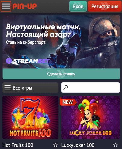 Мобильная версия лицензионного казино Pin Up