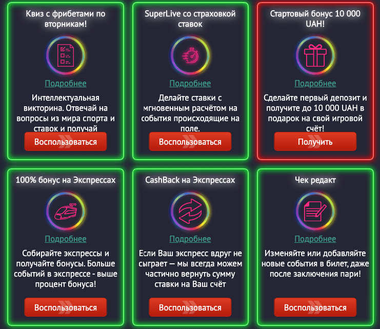 Бонусы для новых и постоянных клиентов в Pin Up Bet